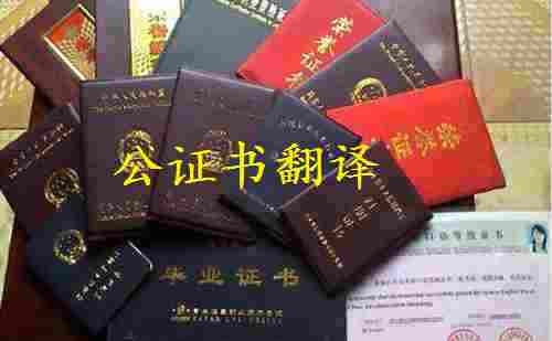 翻譯網(wǎng)站改版，公證翻譯升級